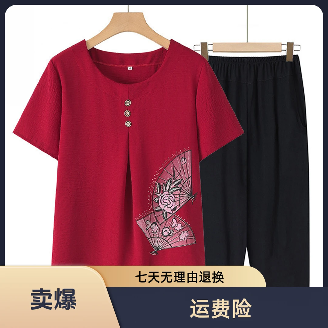 中老年女装短袖套装2025新款夏装绵绸两件套老年女装妈妈装