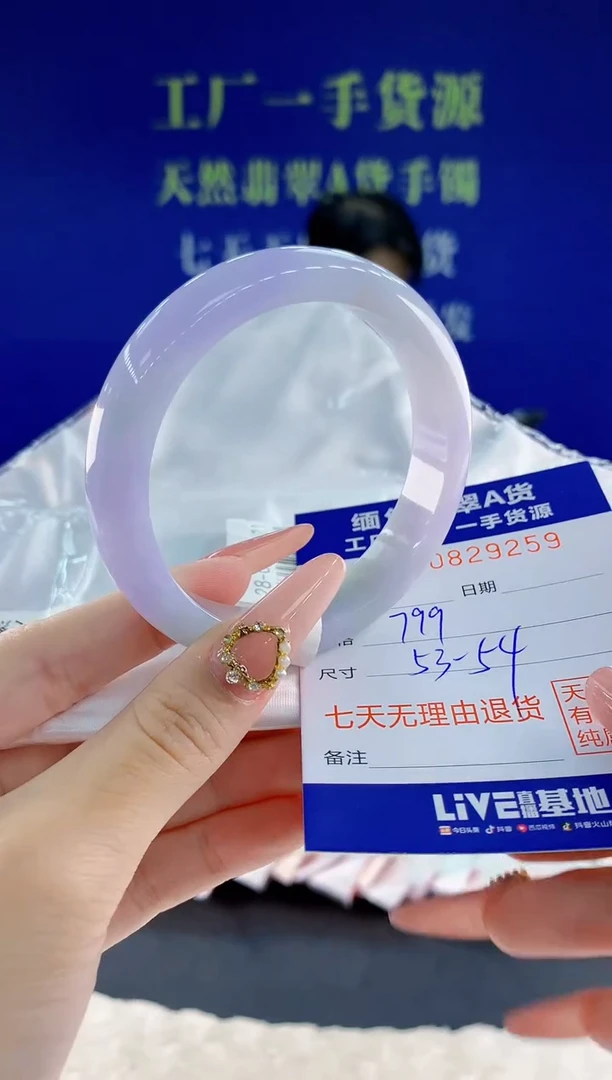 未镶嵌手镯翡翠59天然翡翠A货