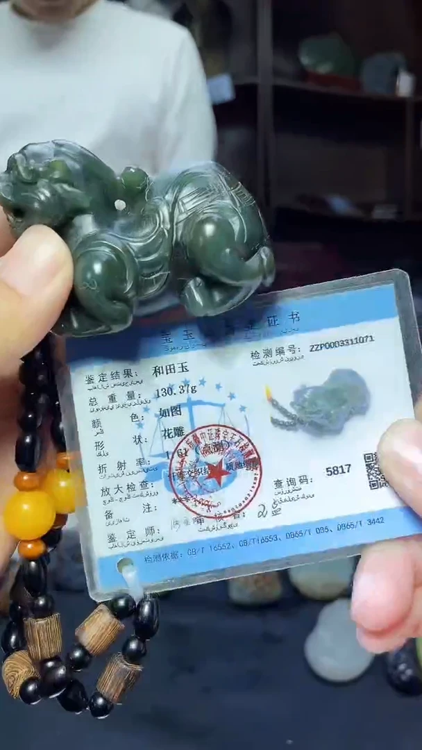 【闪购商品】和田玉颈饰未镶嵌1