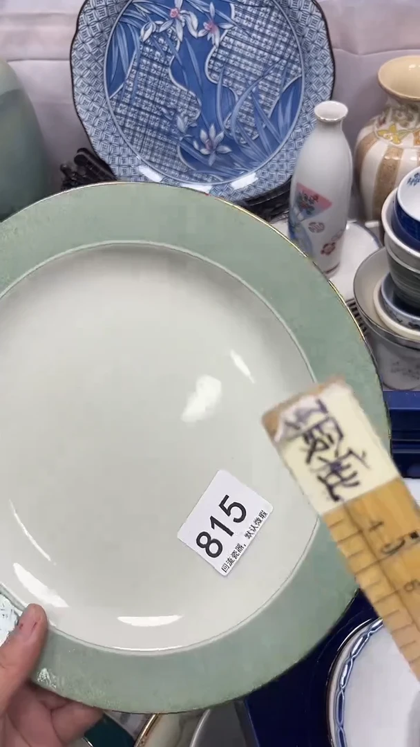 【闪购商品】815回流瓷器，默认微瑕