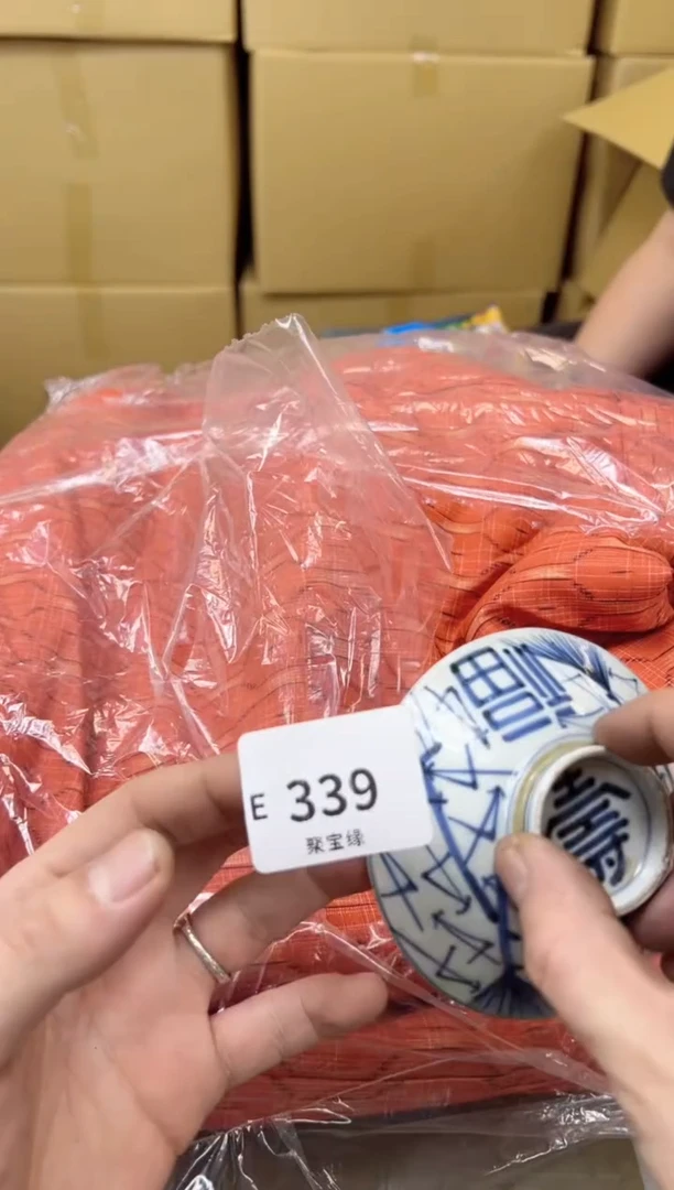 瓷片339聚宝缘海陶精选