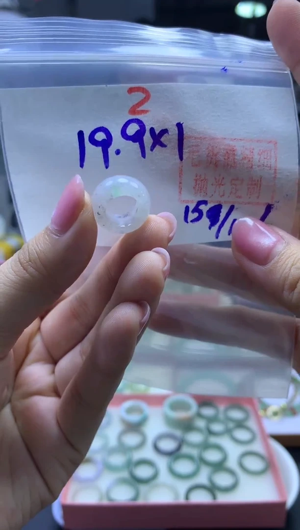 未镶嵌定制翡翠甜甜圈#19.9元-毛货需精细抛光