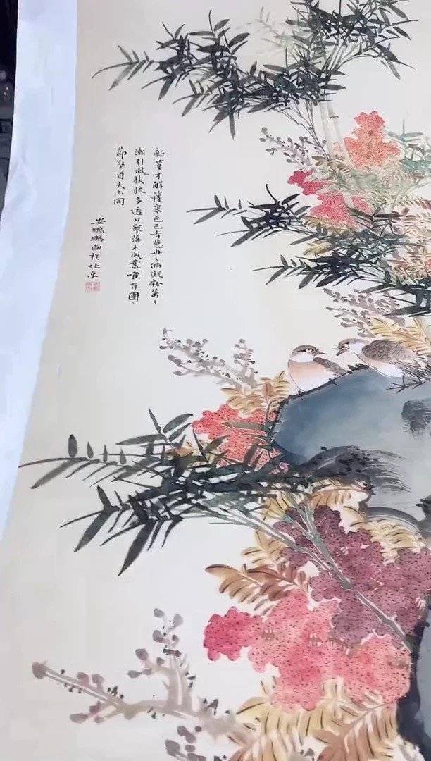 国画九霄甄选国画作品x016