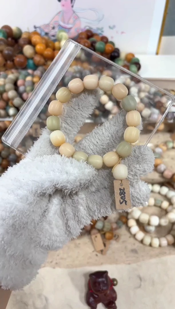 【闪购商品】白玉菩提吊坠2805卡13编号