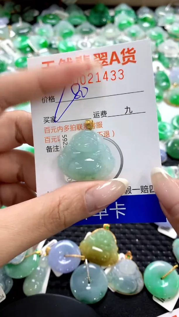 翡翠18K金镶嵌颈饰1111111111111111