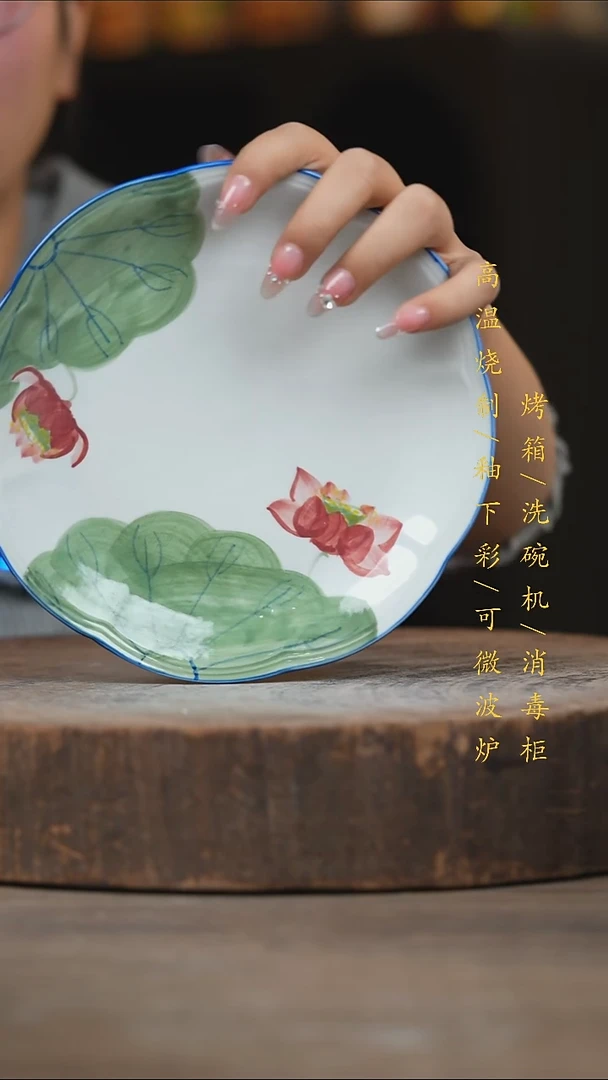 瓷片景德镇高温釉下彩（食品级）