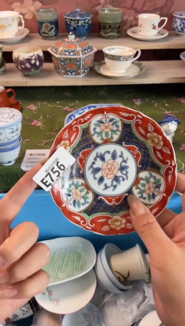 瓷片玖*瓷器瓷器E756