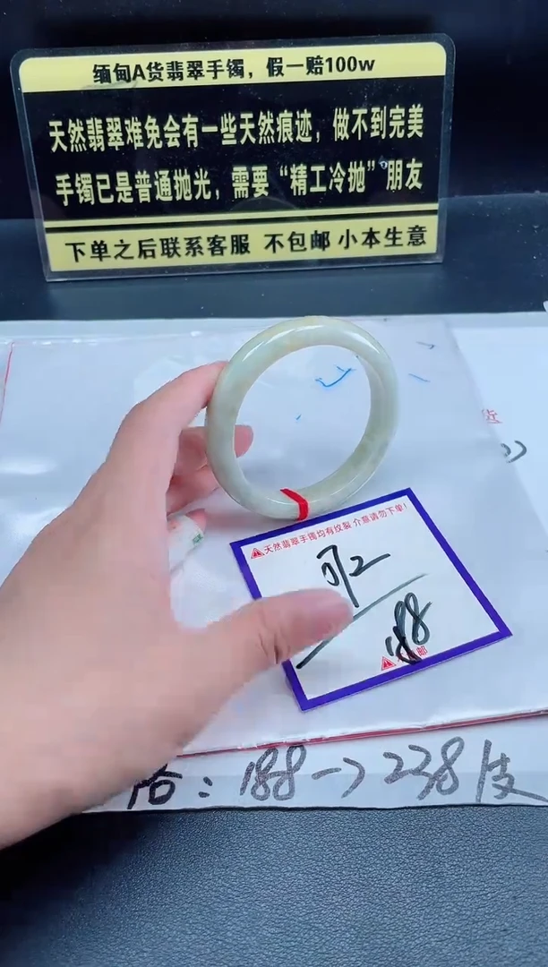 未镶嵌定制翡翠我