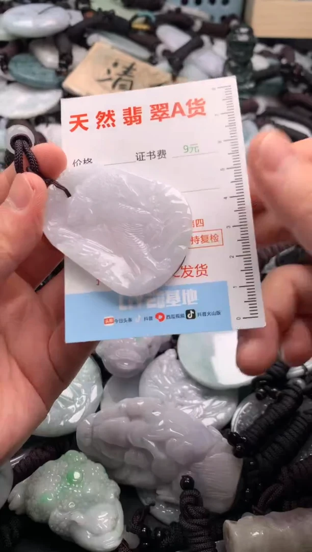 翡翠未镶嵌吊坠(不含链)1