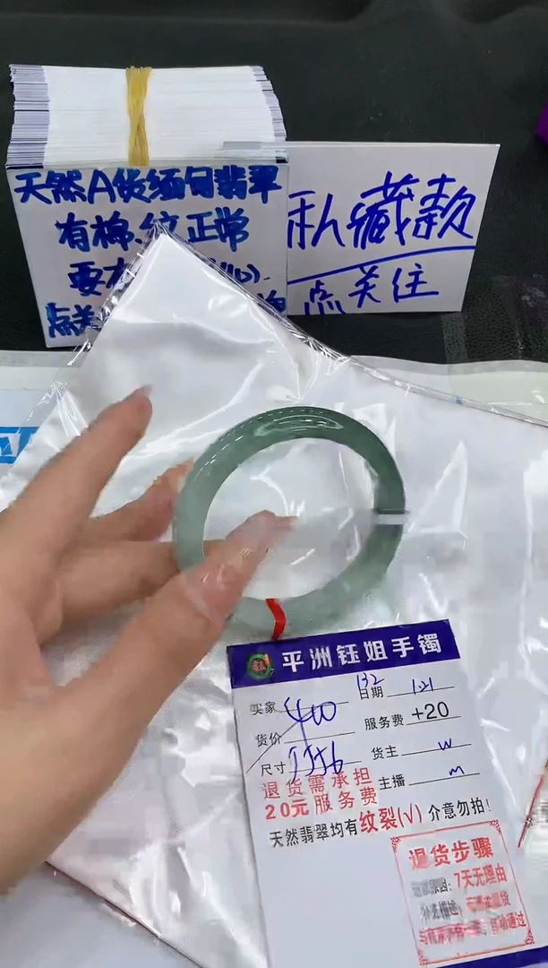 【闪购商品】翡翠手镯未镶嵌111111111
