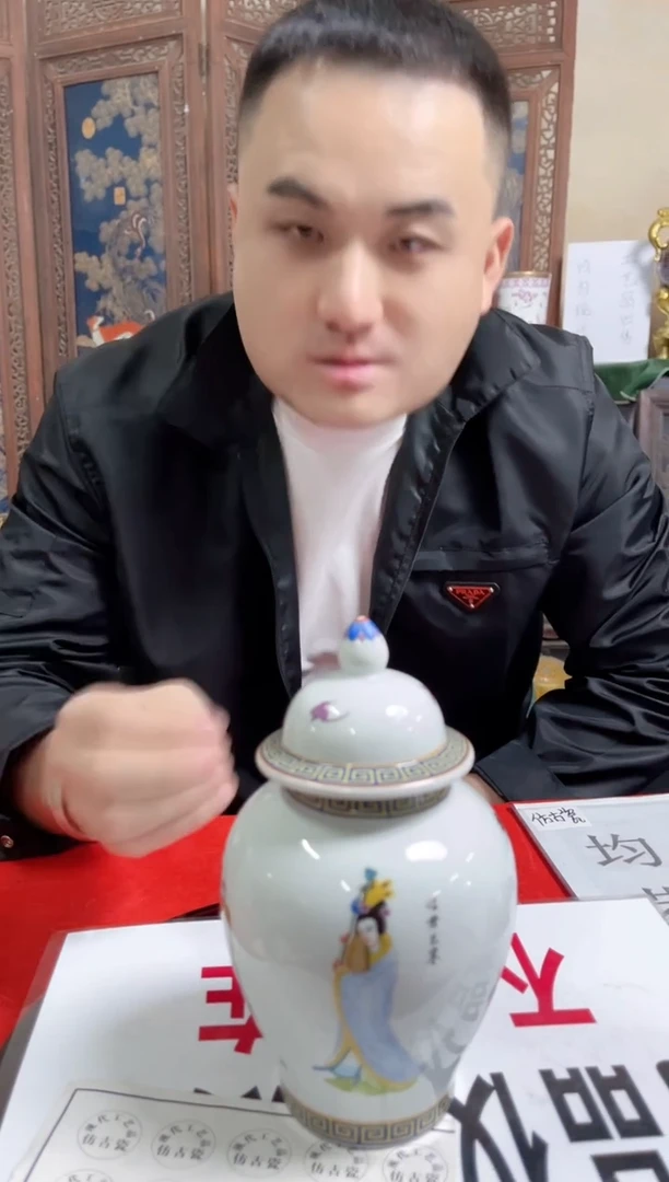 摆件陶瓷专属精品陶瓷N700