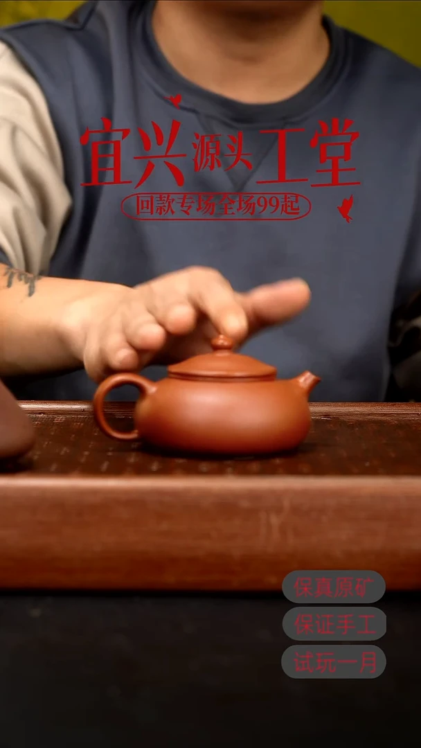 茶壶紫砂LD朱泥[寒江]