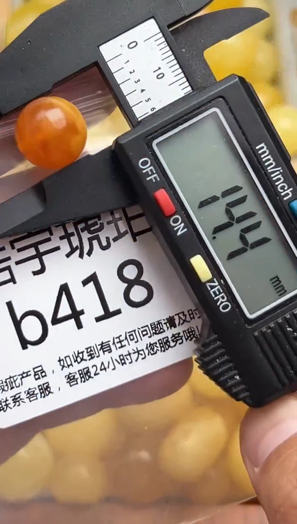 裸石蜜蜡未镶嵌天然蜜蜡微瑕珠子 假一赔万