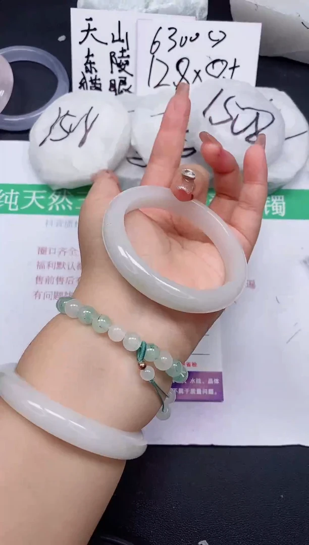 石英质玉手镯未镶嵌281/59-60