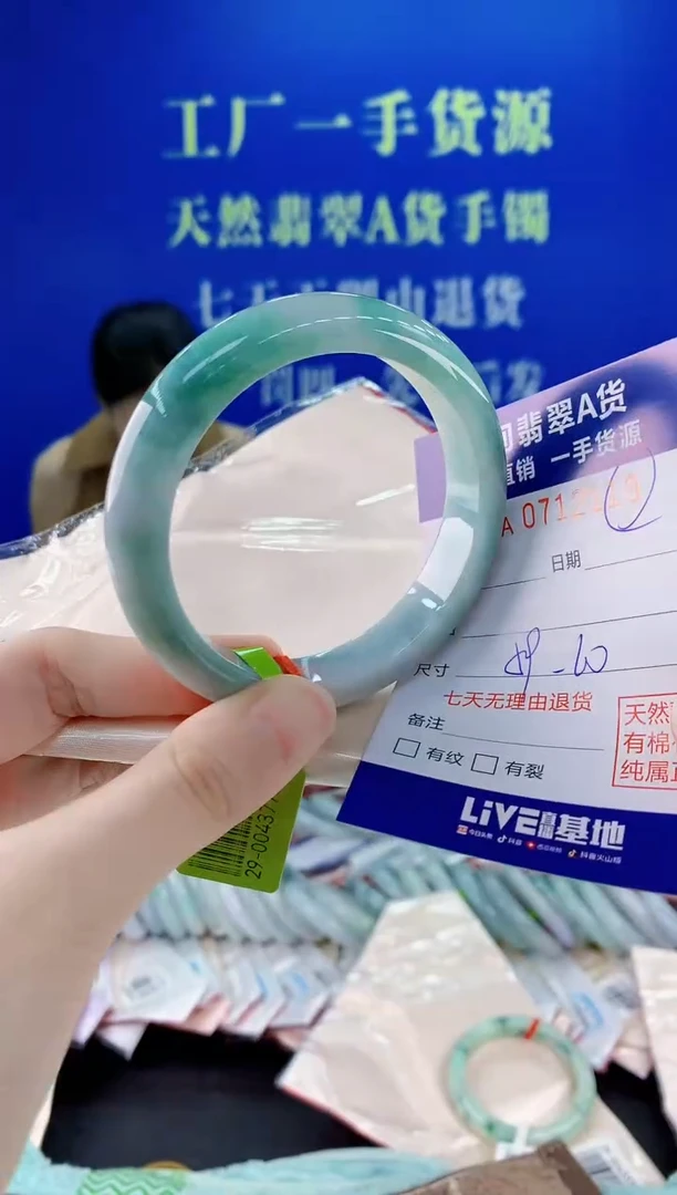 未镶嵌手镯翡翠19天然缅甸A货翡翠