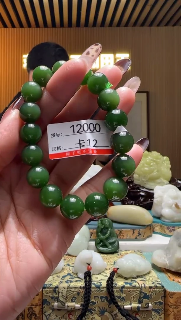 未镶嵌手串和田玉12