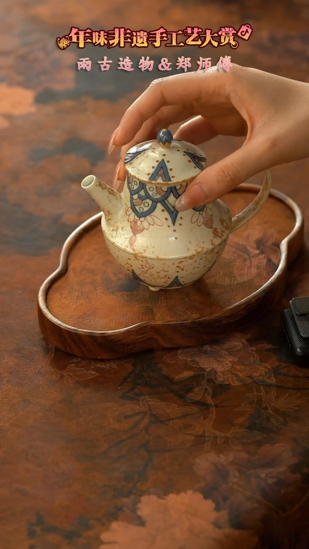 【闪购商品】11留器茶斋高货瓷器@@LQ3024