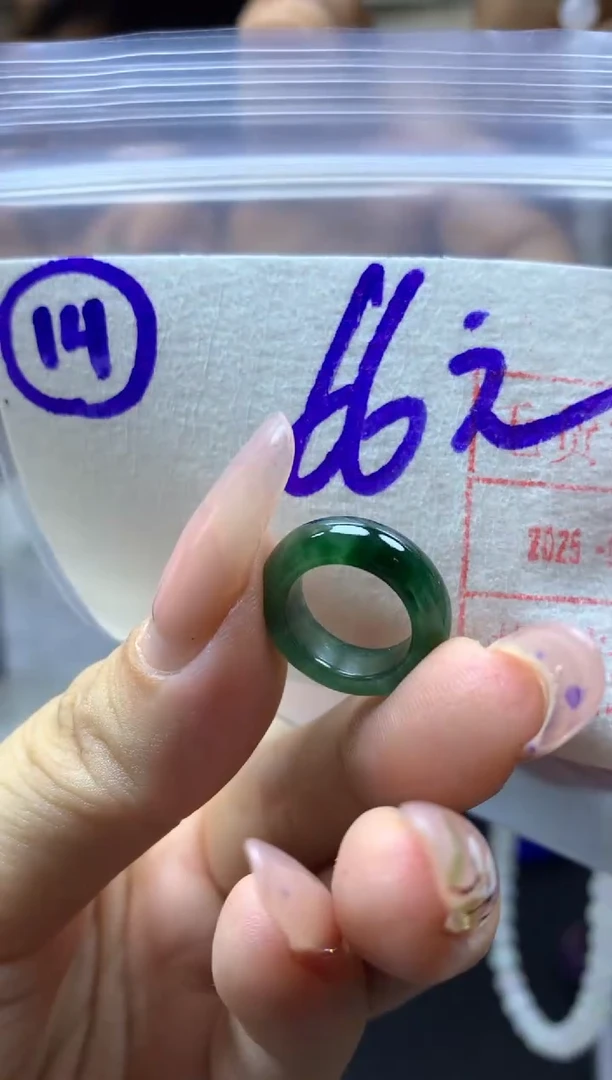 定制翡翠未镶嵌14跑环*76元毛货需精抛光