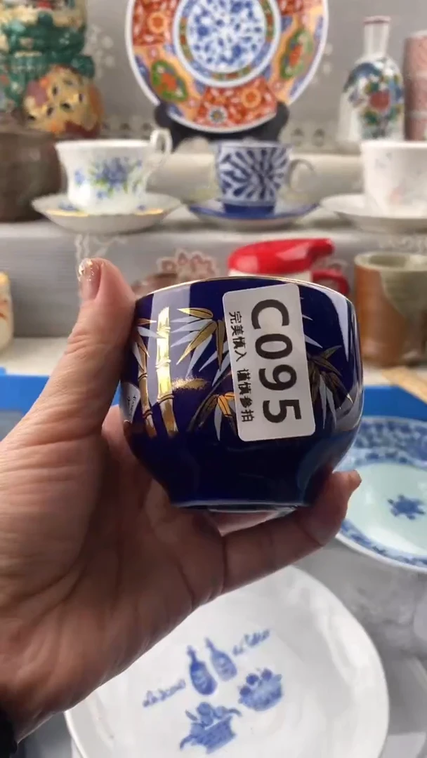 【闪购商品】095