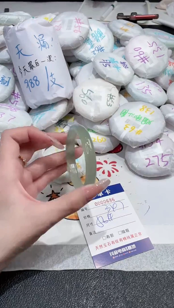 【闪购商品】玛瑙/玉髓手镯未镶嵌-686
