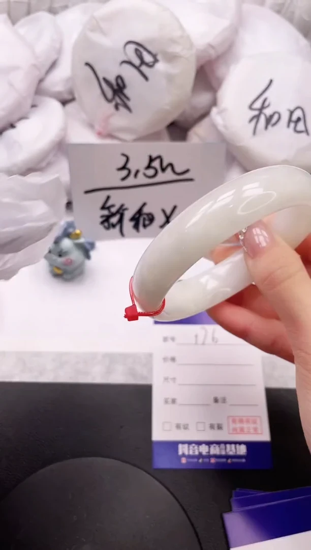 【闪购商品】和田玉手镯未镶嵌26K176-60