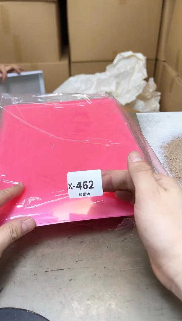 瓷片462聚宝缘海陶精选