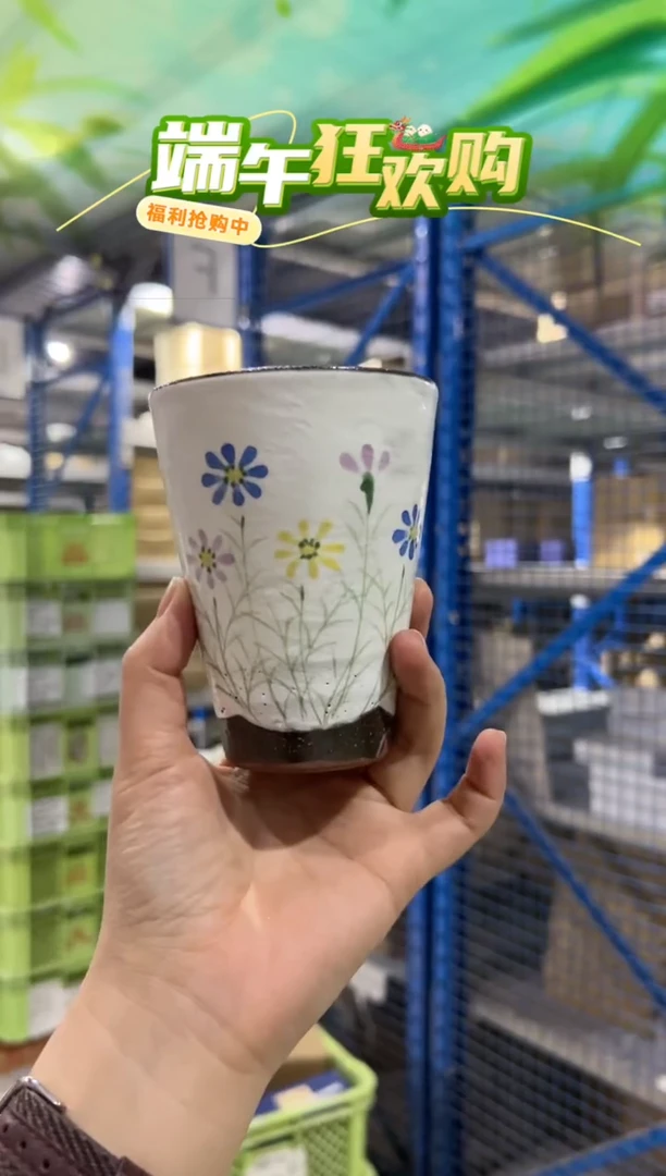 瓷片（D）粉引草花　 フリーカップ（青）