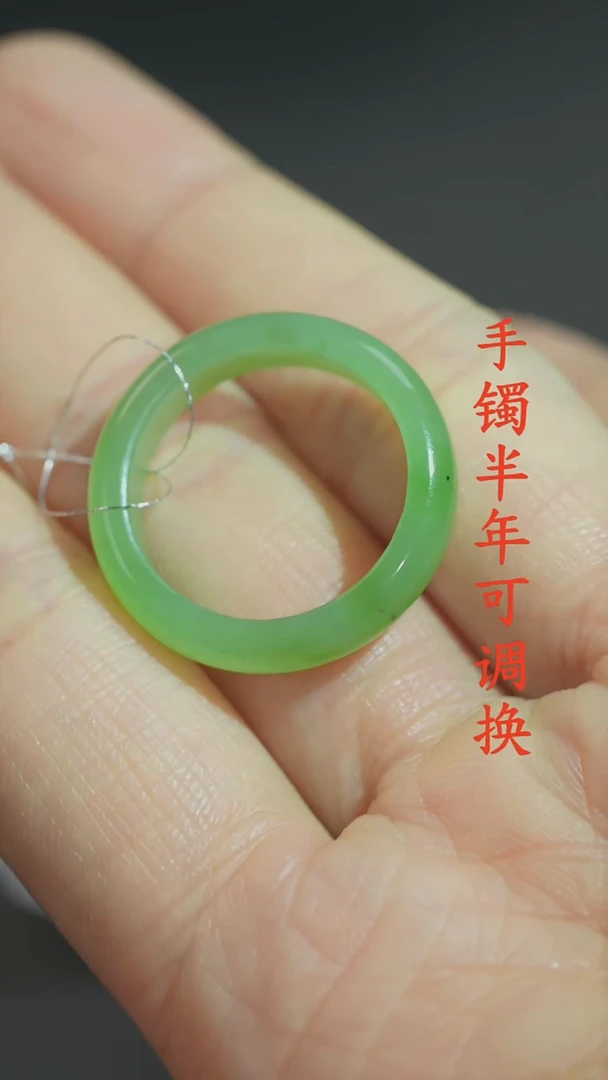 未镶嵌戒指和田玉（碧玉）老料19