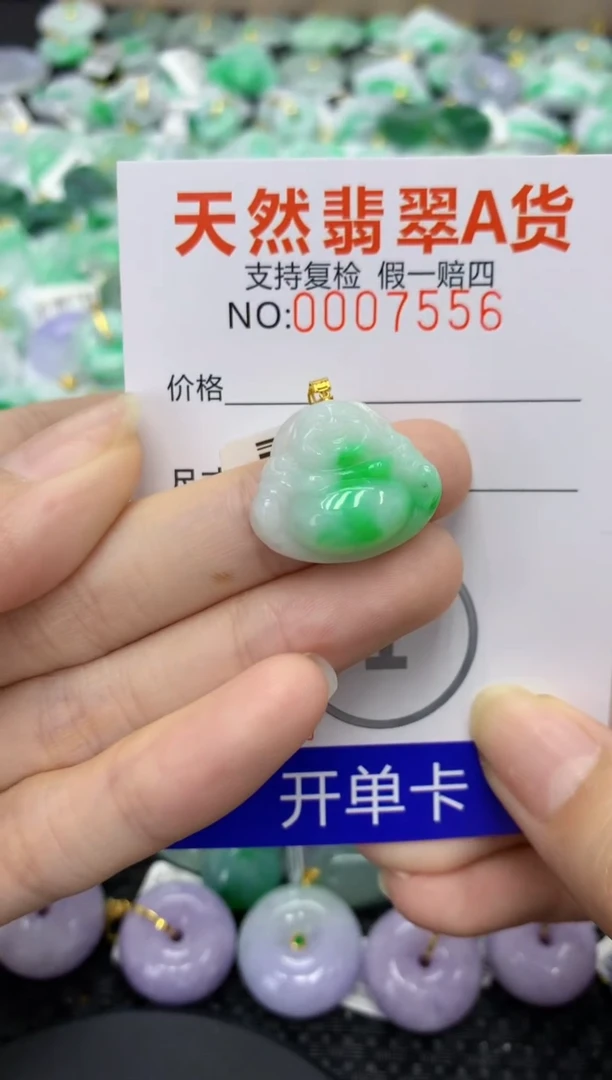 翡翠18K金镶嵌颈饰天然缅甸翡翠A货