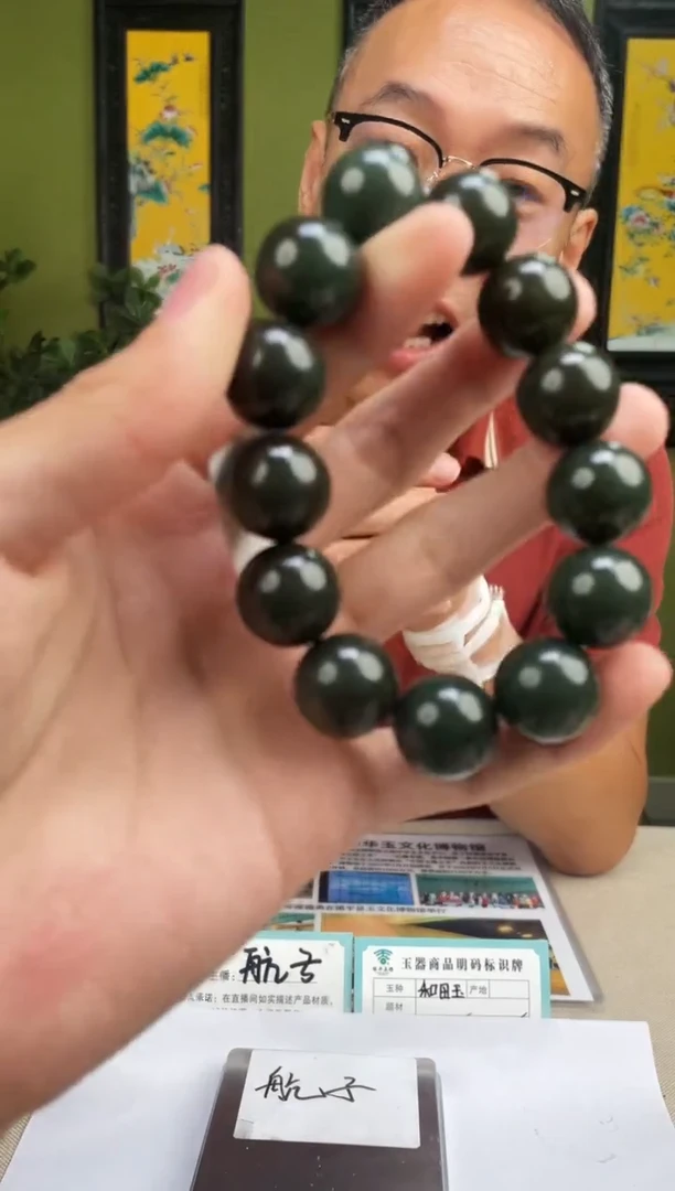 定制和田玉多样性发货 拍一发一