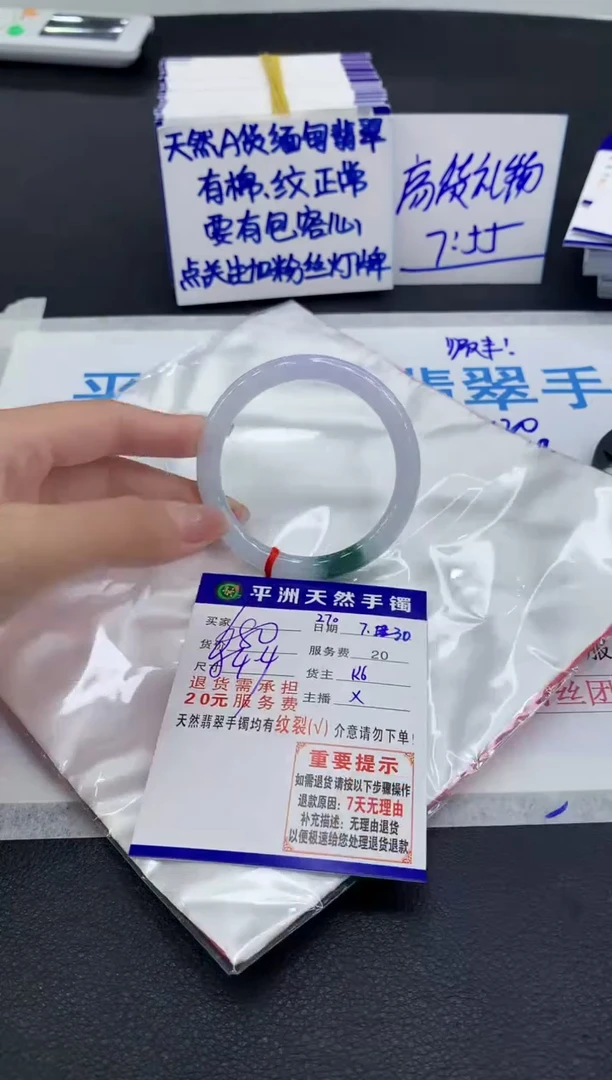 翡翠手镯未镶嵌1