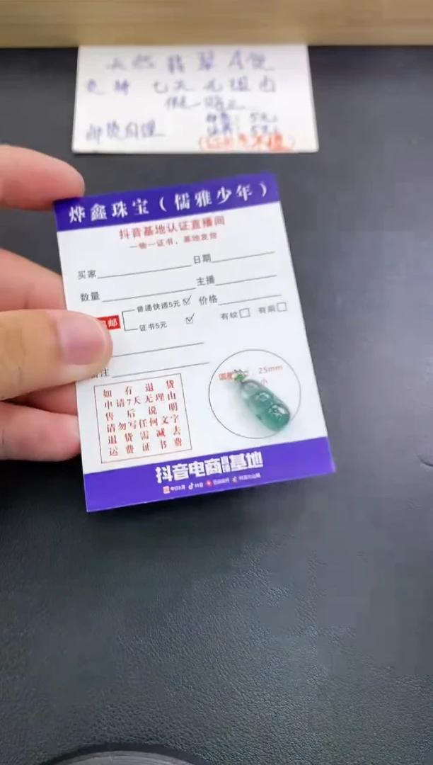 翡翠18K金镶嵌颈饰天然翡翠A货赠皮绳