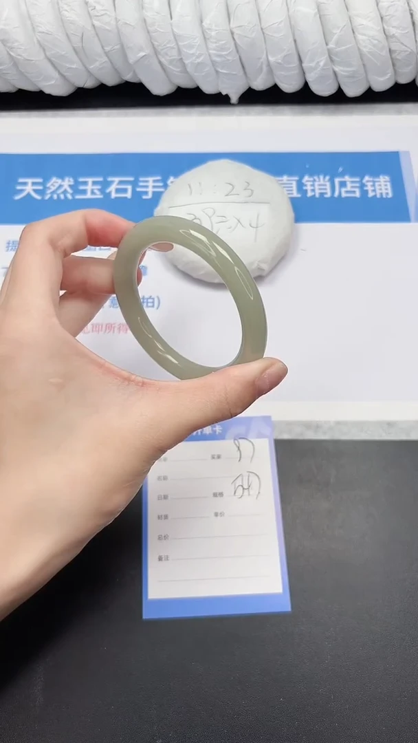 未镶嵌手镯石英质玉97-54.7DY