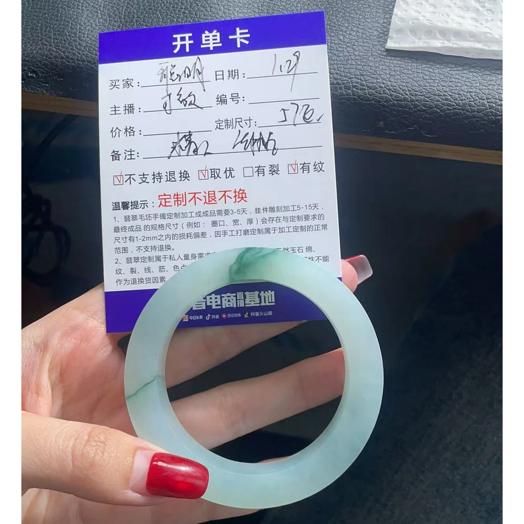 天然翡翠A货手镯定制