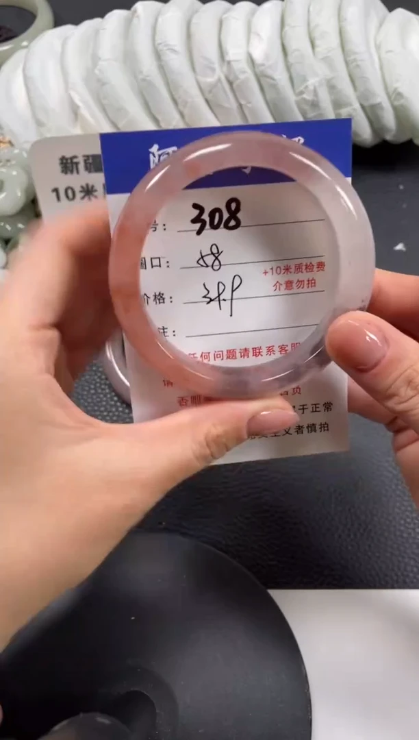 【闪购商品】石英质玉手镯未镶嵌58