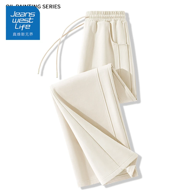 真维斯无界春秋款懒人必备神裤拼接直筒裤女米杏色简约设计不挑人