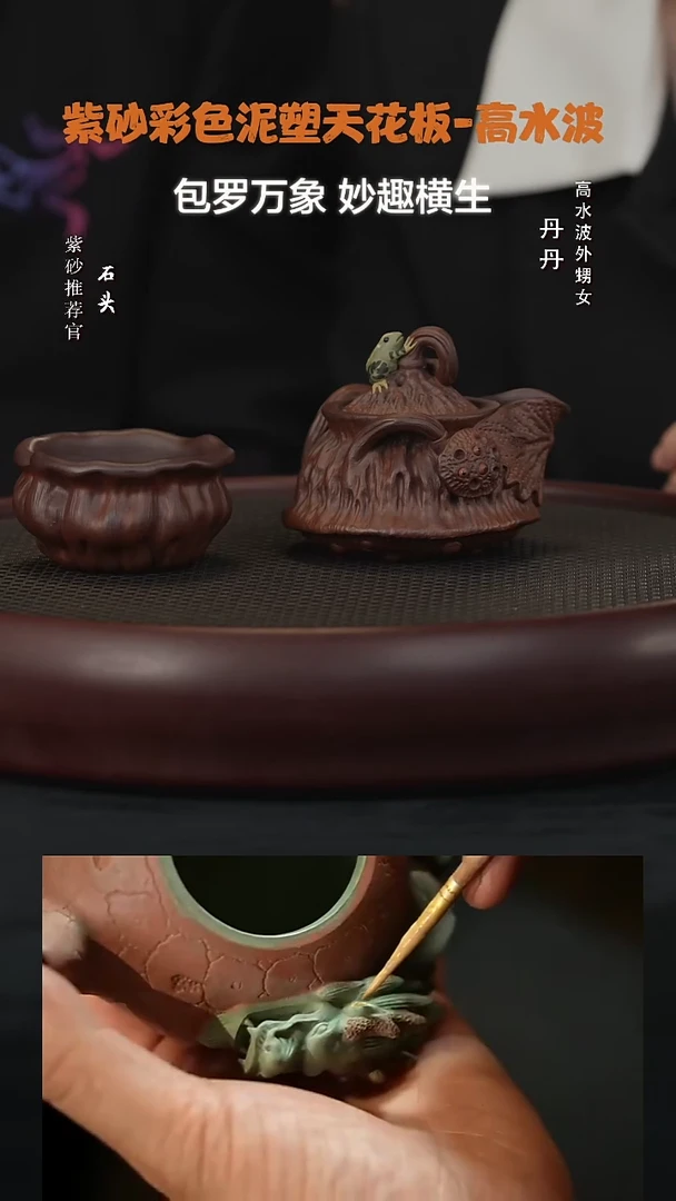 【闪购商品】紫砂茶壶石WXT137高水波莲蓬手抓十杯老紫泥