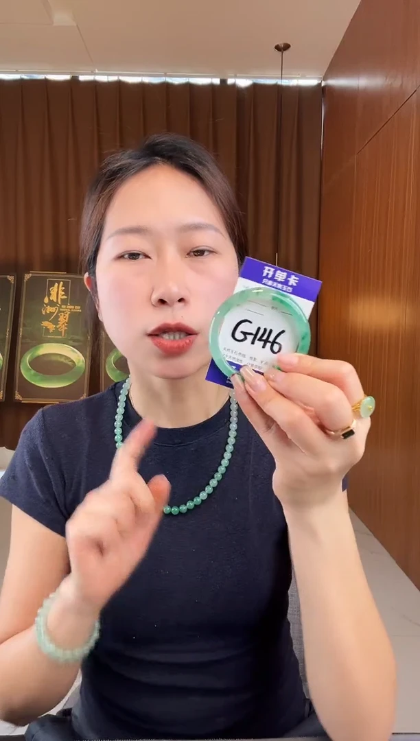 石英质玉手镯未镶嵌非洲翠