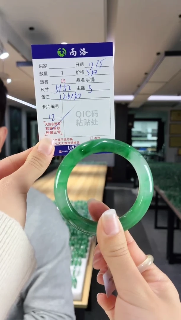 未镶嵌石英质玉手镯51-52