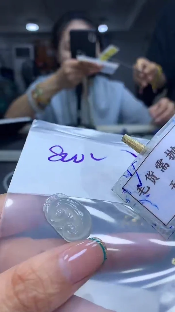 未镶嵌定制翡翠毛货需精细抛光多样性挂件发一件+800元