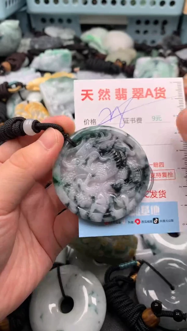 翡翠未镶嵌吊坠(不含链)1