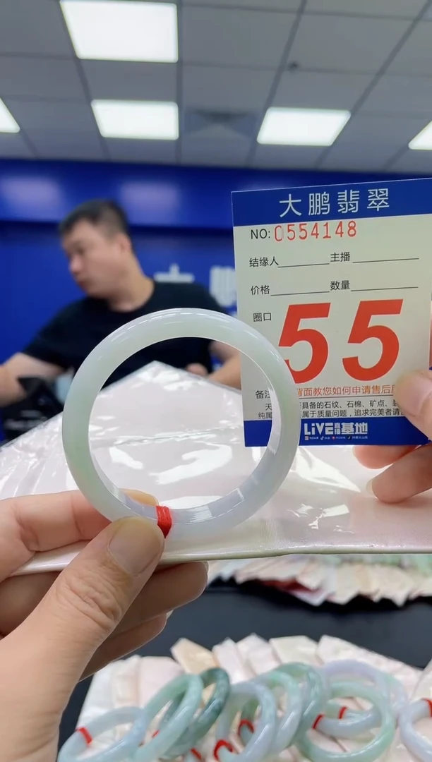 翡翠手镯未镶嵌 AAAAAAAAAA