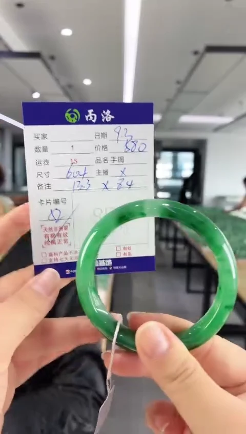 未镶嵌石英质玉手镯60