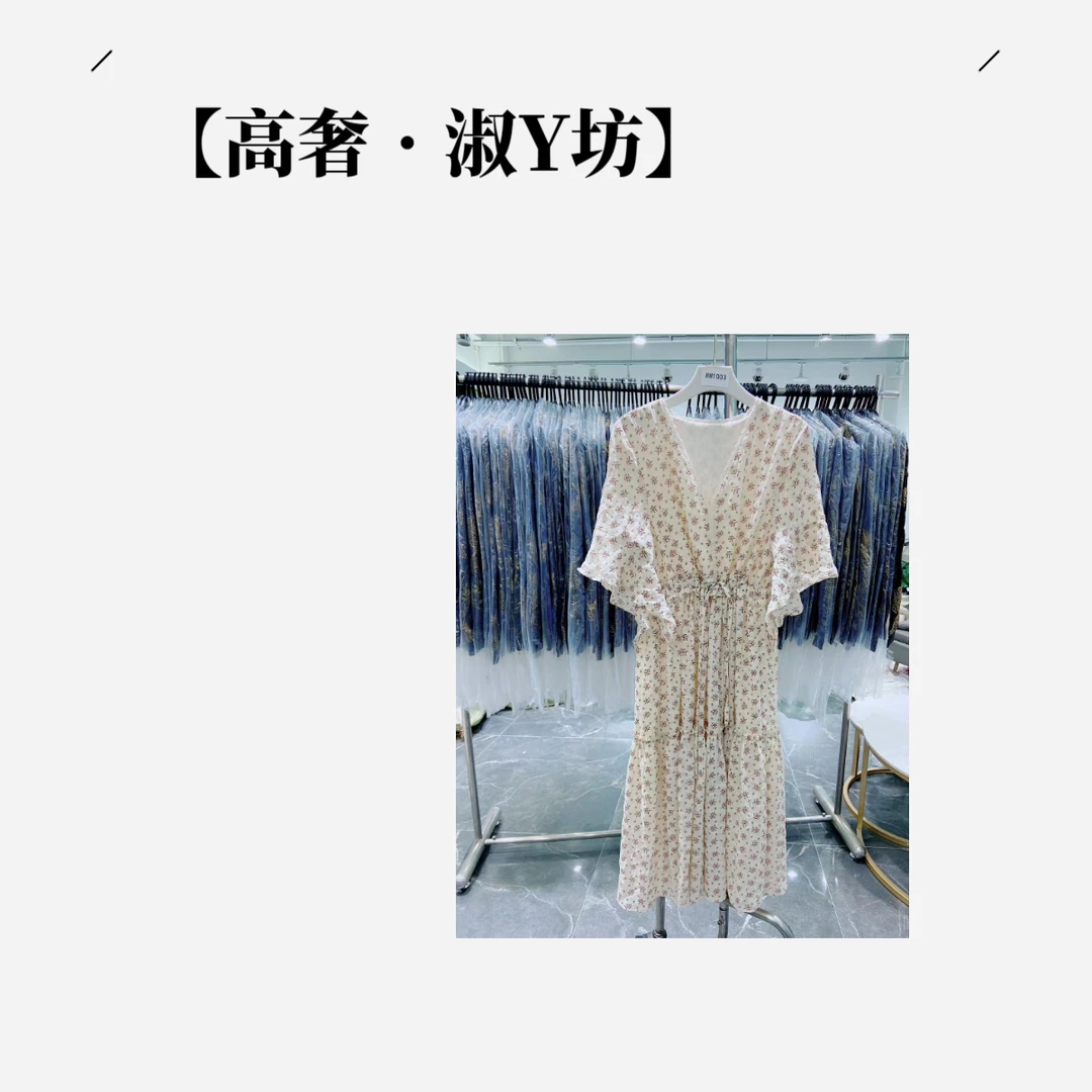 【高奢•淑Y坊】NN1003-时尚女装连衣裙碎花气质轻奢设计师