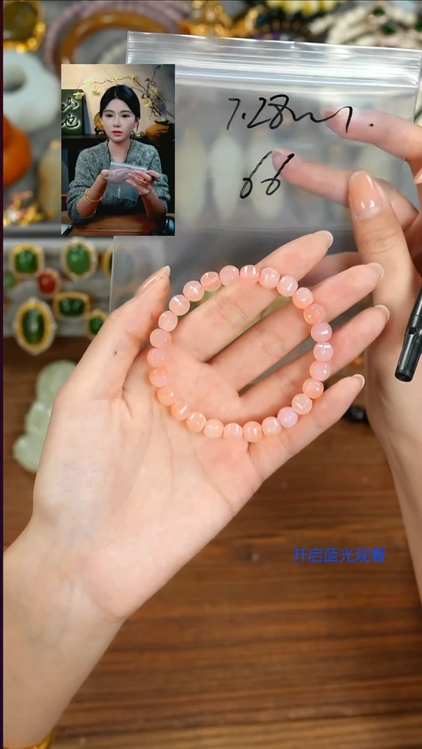 未镶嵌手串玛瑙/玉髓秋*發山也出品