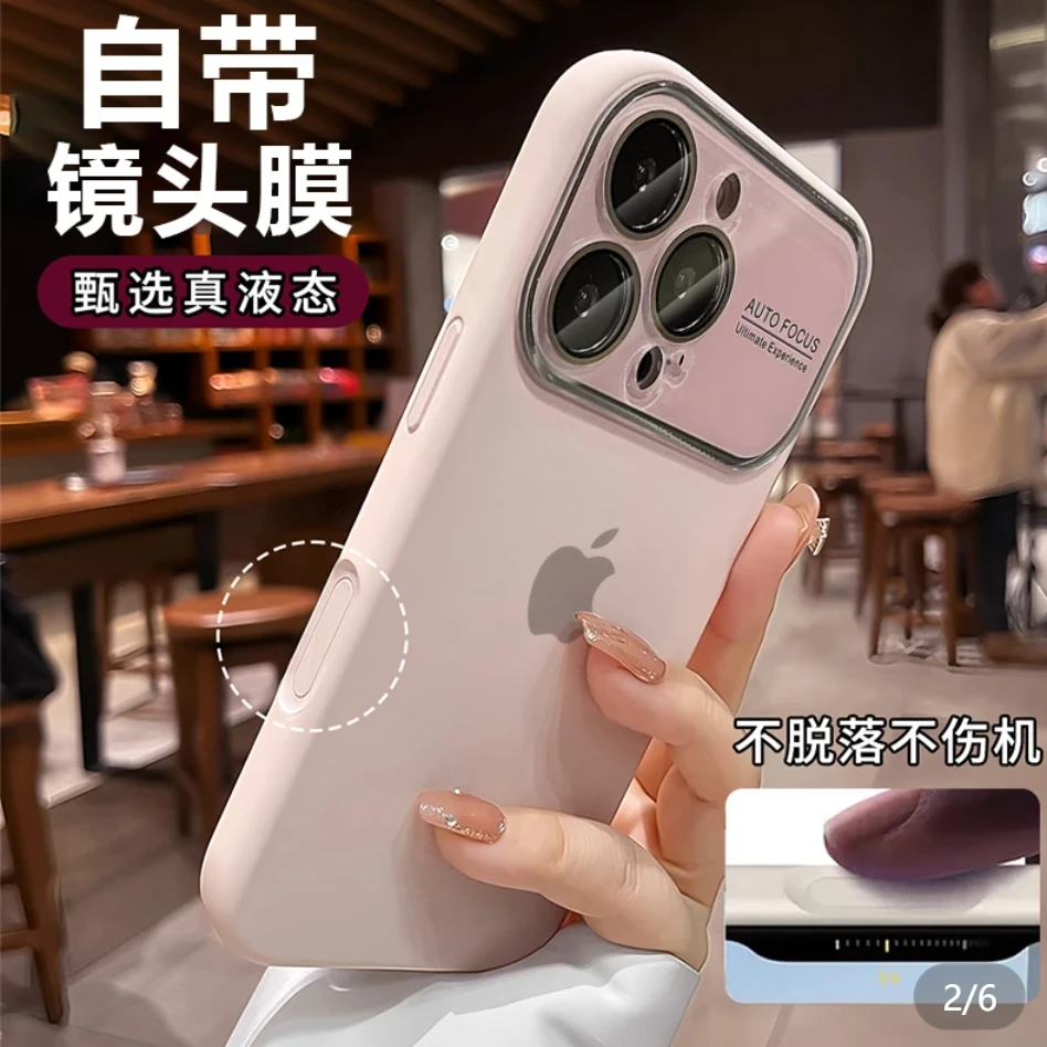 适用于iPhone16ProMax自带镜头膜液态硅胶苹果17pro手机壳苹果15