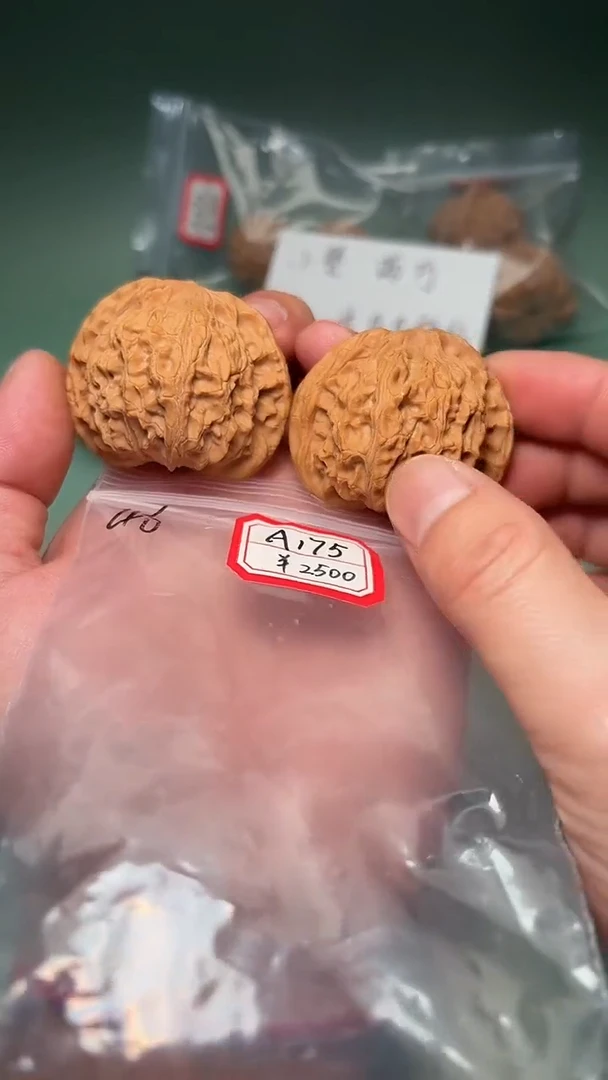 把件文玩核桃A175 46全平顶