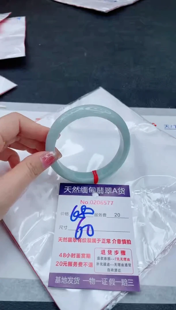 翡翠手镯未镶嵌6666666666
