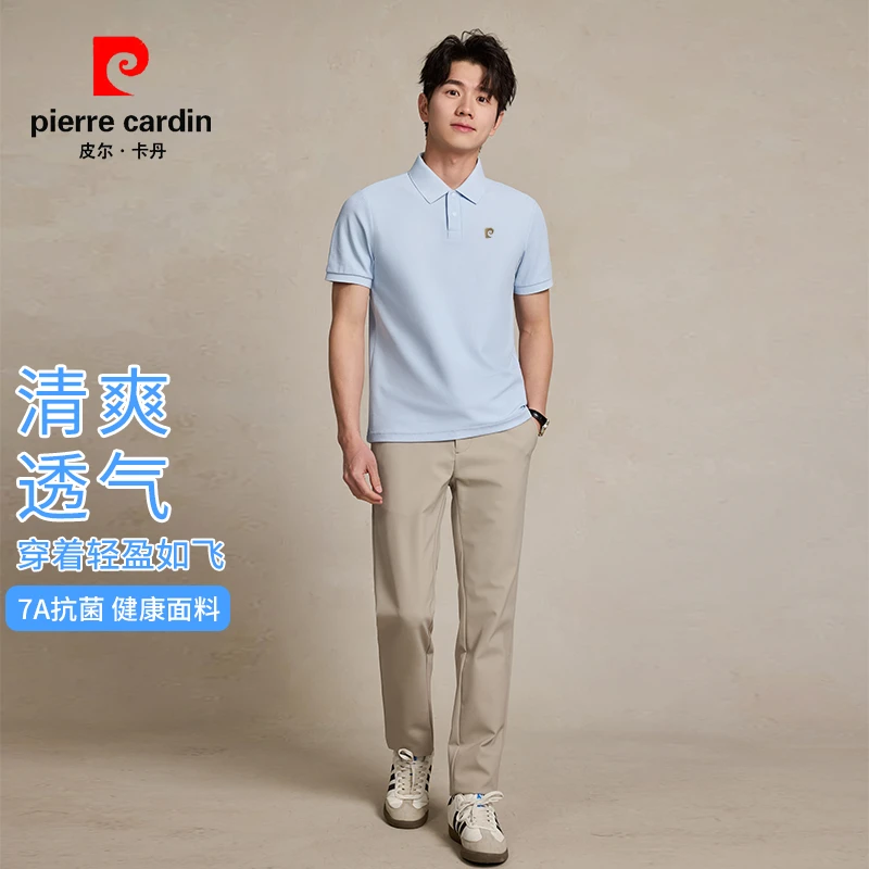 皮尔卡丹【七种纱线】短袖夏季Polo衫夏季刺绣抑菌吸湿透气翻领春夏
