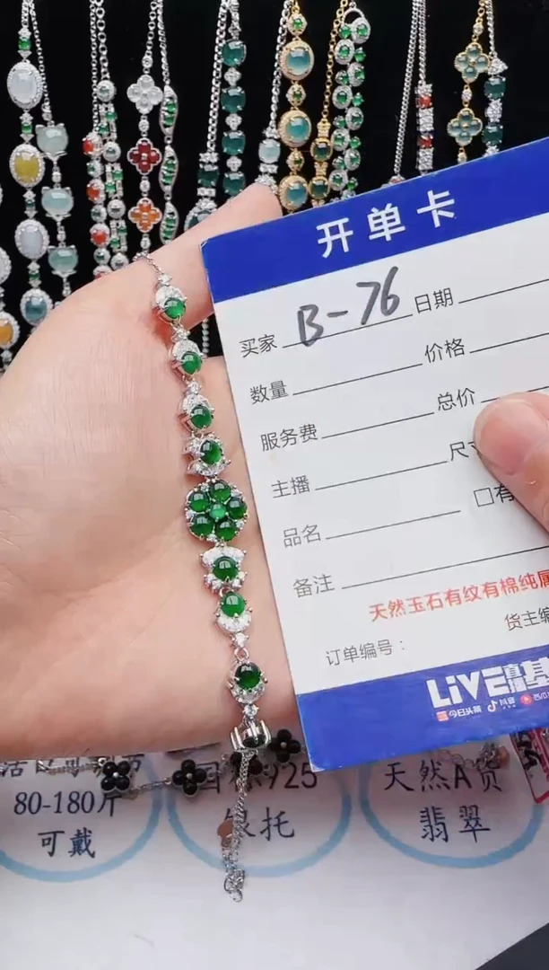 【闪购商品】翡翠戒指银S925镶嵌红星翡翠